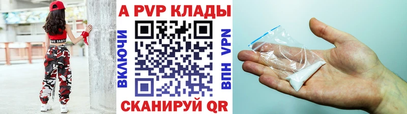 OMG маркетплейс  Тайга  Alfa_PVP кристаллы 