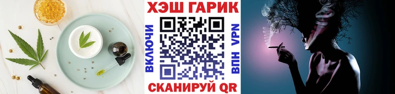 omg   хочу наркоту  Тайга  Canna-Cookies конопля 