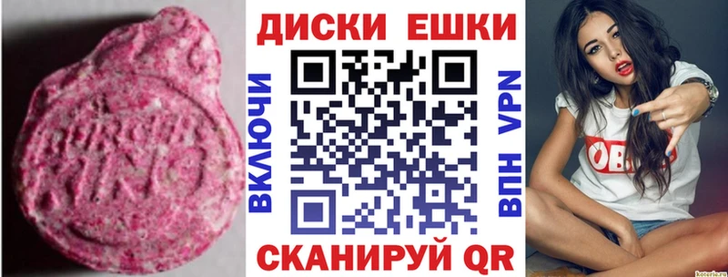 Ecstasy Punisher  omg зеркало  Тайга 