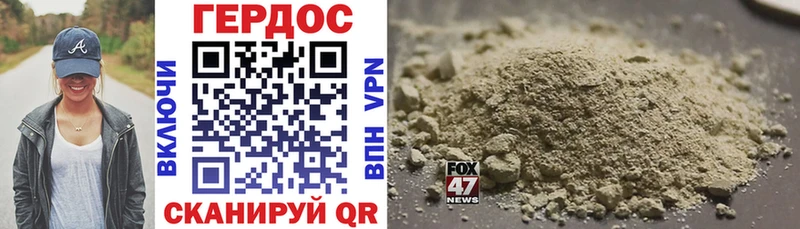 наркотики  Тайга  Героин Heroin 