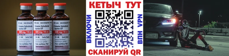 КЕТАМИН ketamine  дарк нет наркотические препараты  Тайга  закладки 