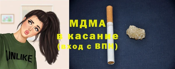 шишки Абинск