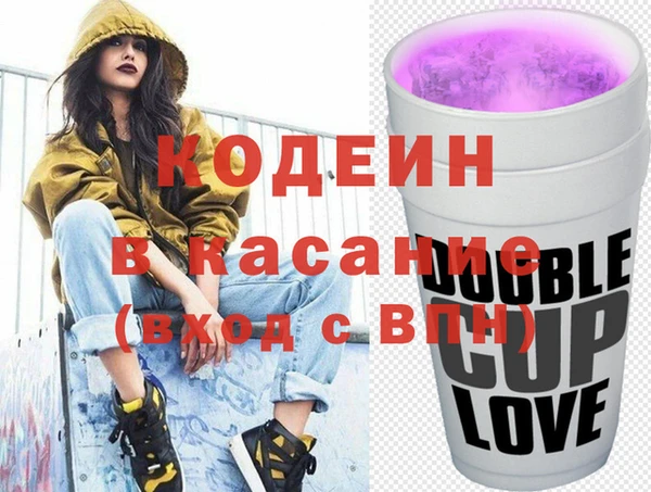 шишки Абинск