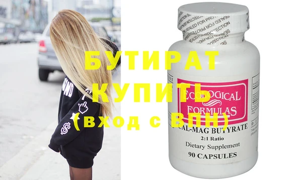 гашиш Абдулино