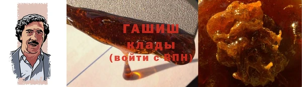 гашиш Абдулино