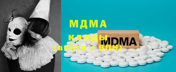 меф VHQ Абаза