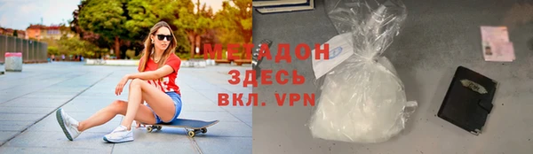 шишки Абинск