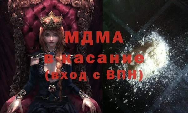 шишки Абинск
