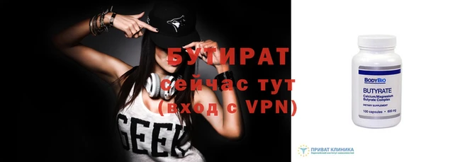 меф VHQ Абаза