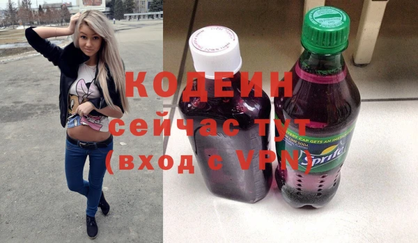 меф VHQ Абаза