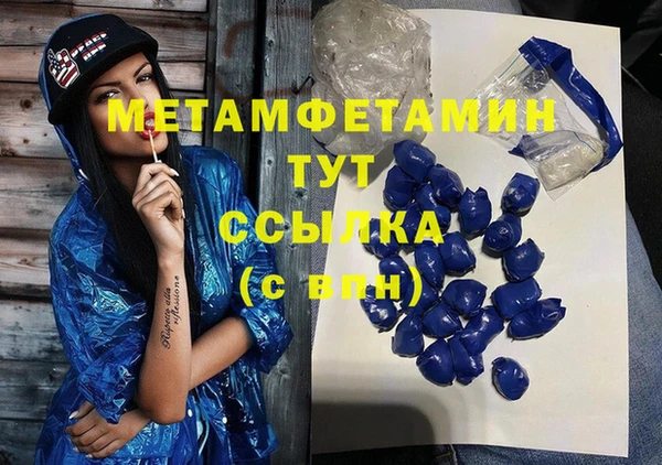 гашиш Абдулино