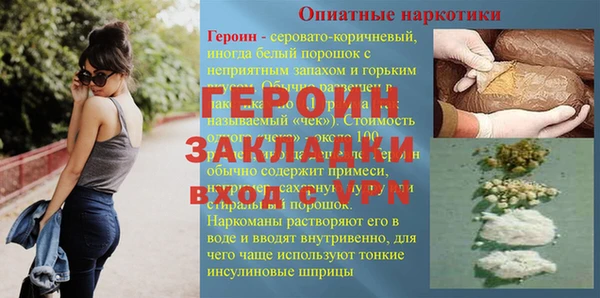 меф VHQ Абаза