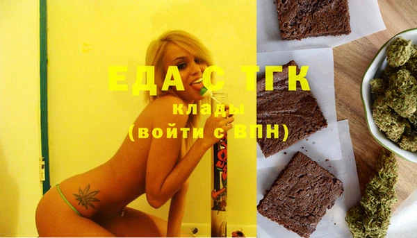 гашишное масло Вуктыл