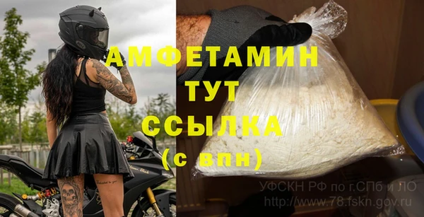 меф VHQ Абаза