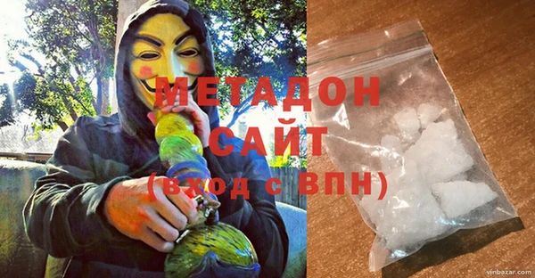 гашиш Абдулино