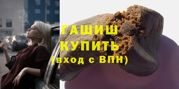 гашиш Абдулино