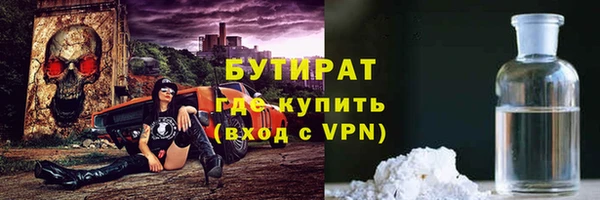 шишки Абинск