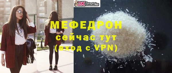 меф VHQ Абаза