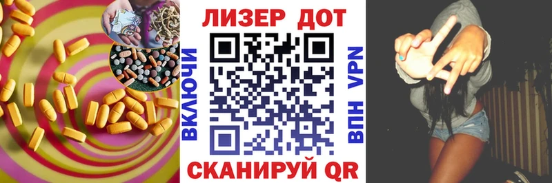 ЛСД экстази кислота  Тайга 