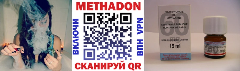Метадон кристалл  Тайга 