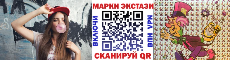 Марки 25I-NBOMe 1,5мг  Тайга 